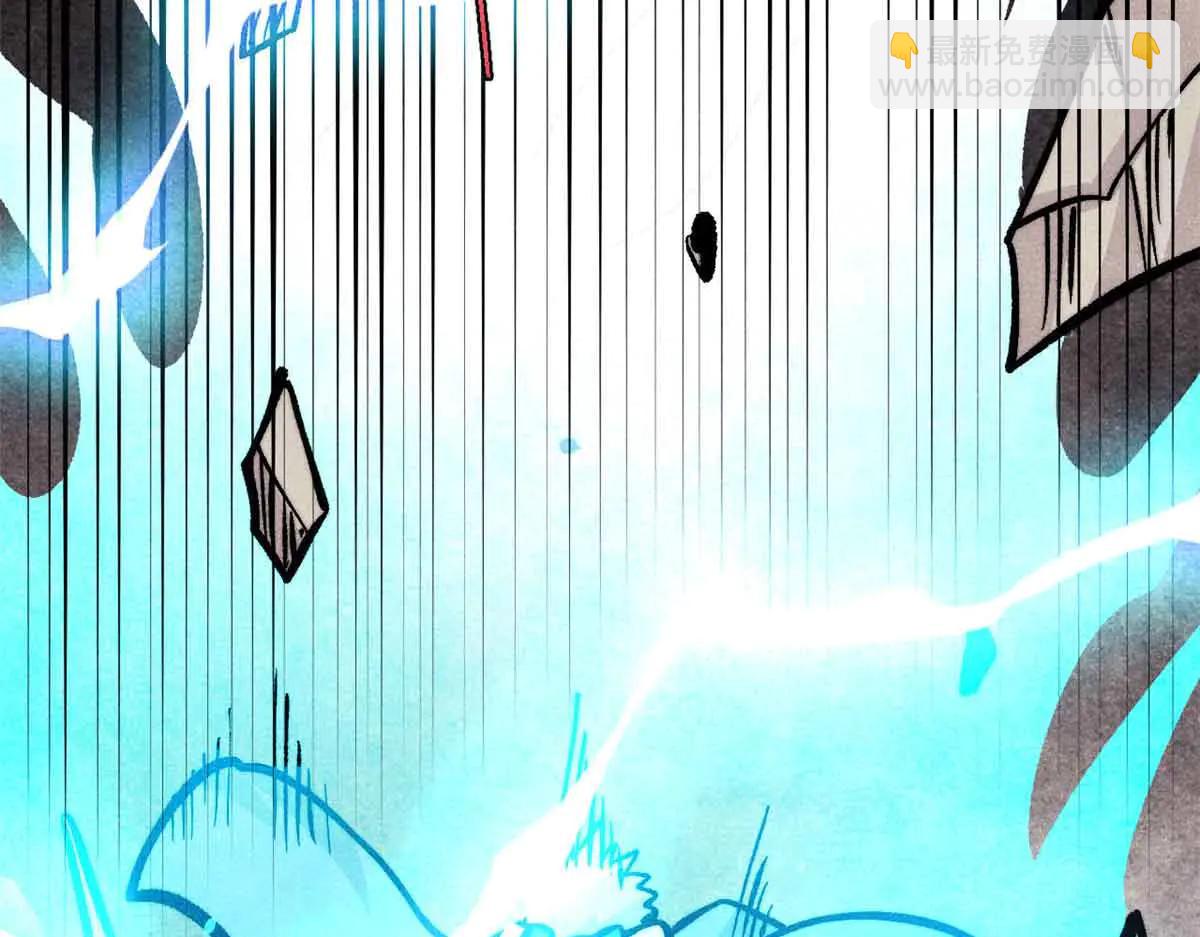 萬古最強宗 - 427 永遠被針對(4/4) - 2