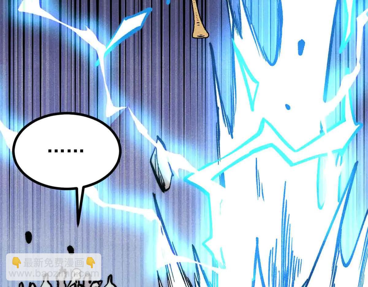 萬古最強宗 - 427 永遠被針對(4/4) - 6