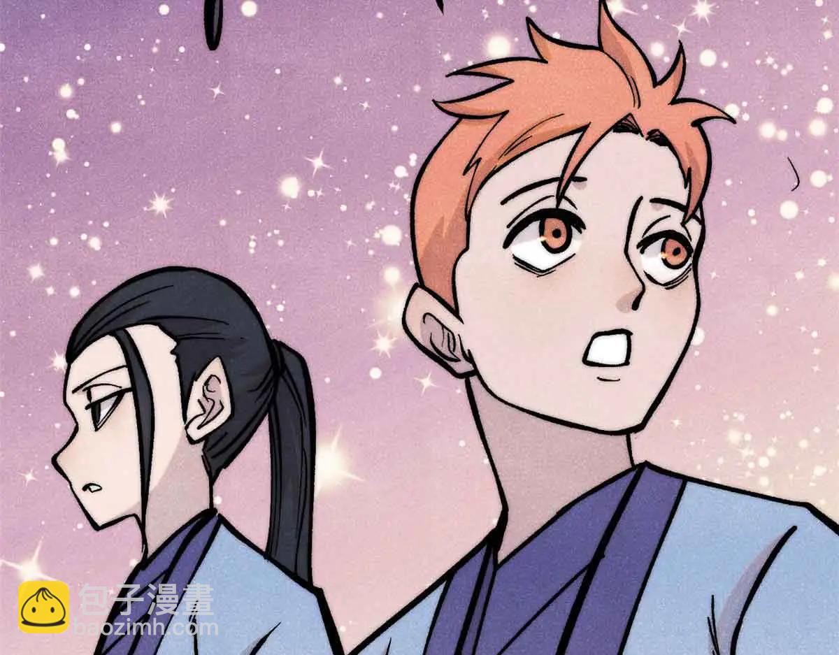 萬古最強宗 - 427 永遠被針對(1/4) - 8