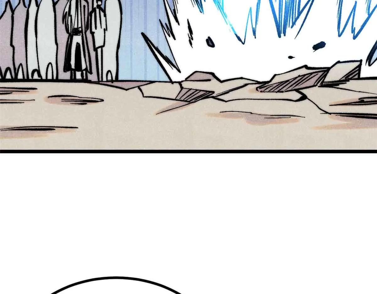 萬古最強宗 - 427 永遠被針對(4/4) - 1