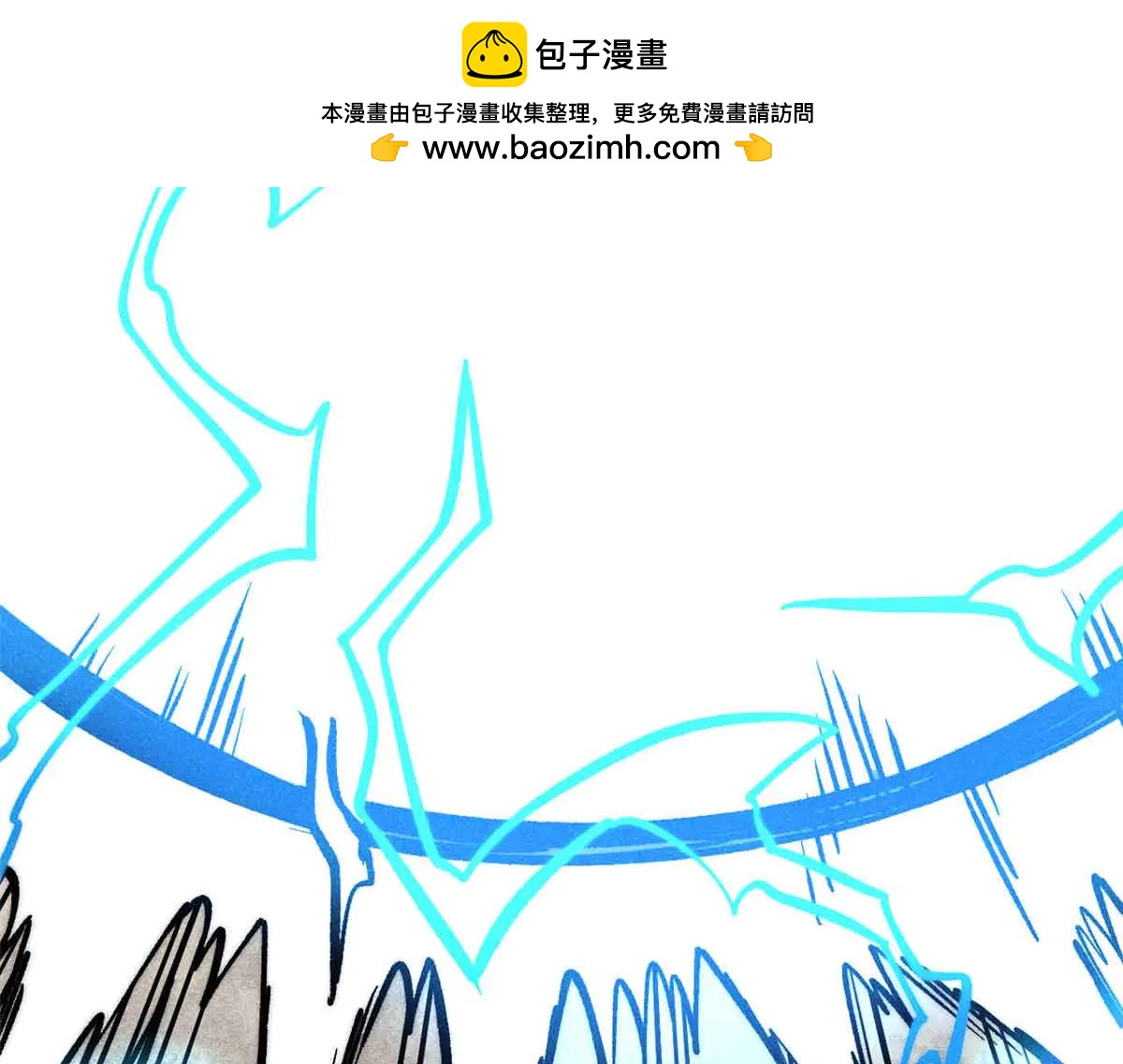 萬古最強宗 - 427 永遠被針對(4/4) - 4