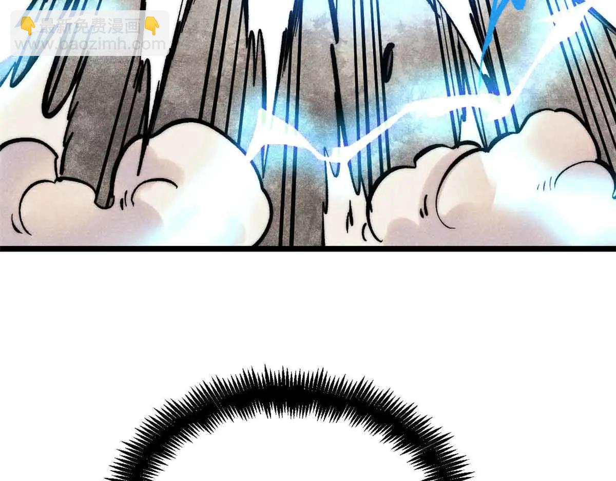 萬古最強宗 - 427 永遠被針對(4/4) - 6