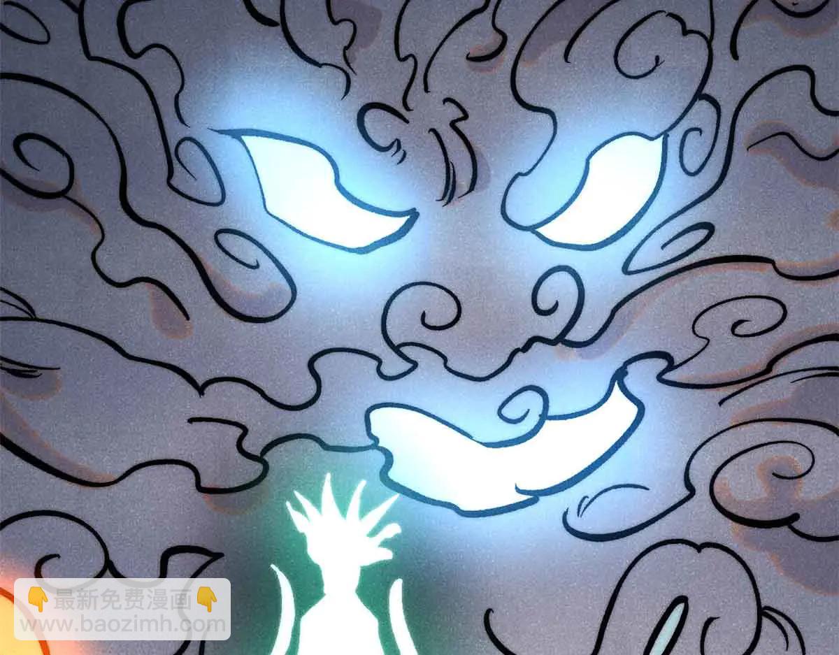 萬古最強宗 - 427 永遠被針對(4/4) - 5