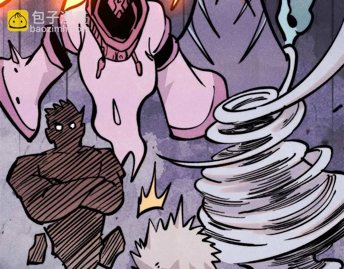 萬古最強宗 - 427 永遠被針對(4/4) - 1