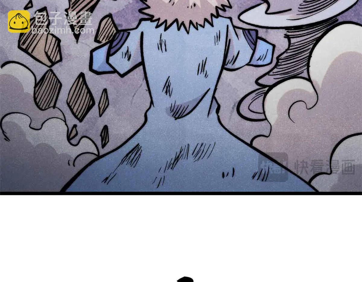 萬古最強宗 - 427 永遠被針對(4/4) - 2