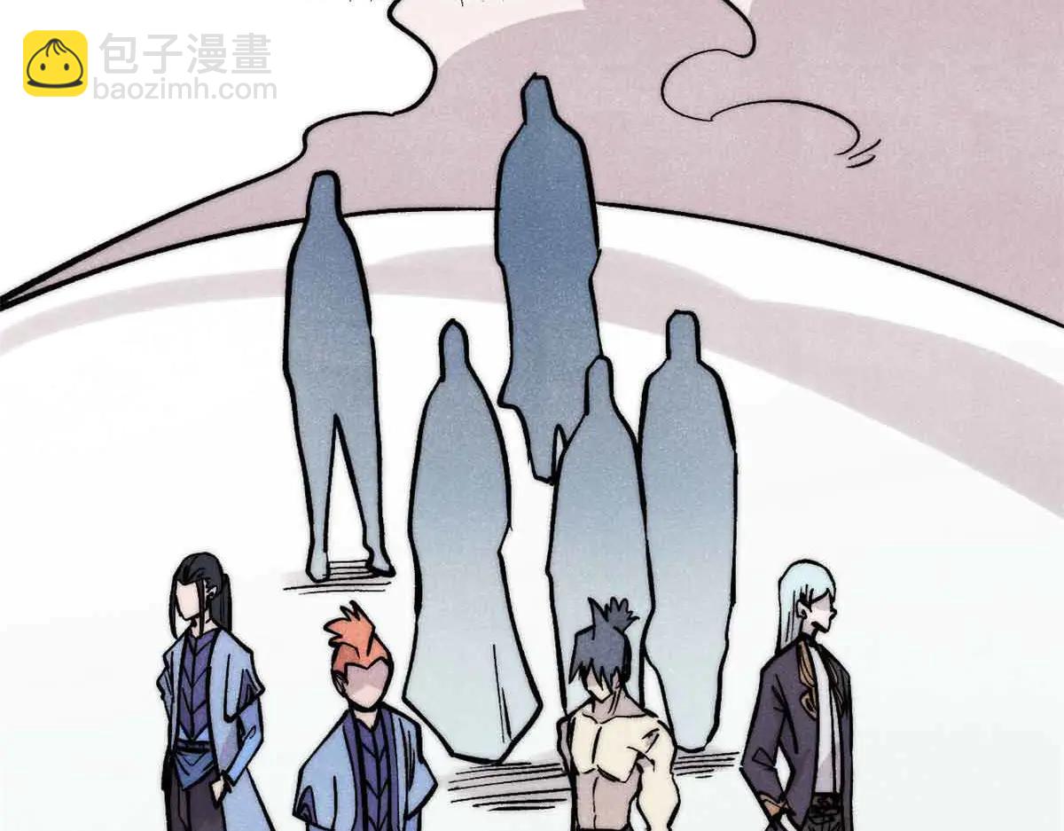 萬古最強宗 - 427 永遠被針對(1/4) - 4