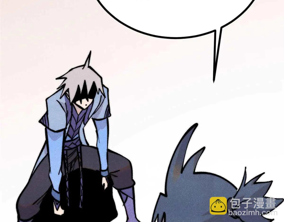 萬古最強宗 - 427 永遠被針對(1/4) - 5