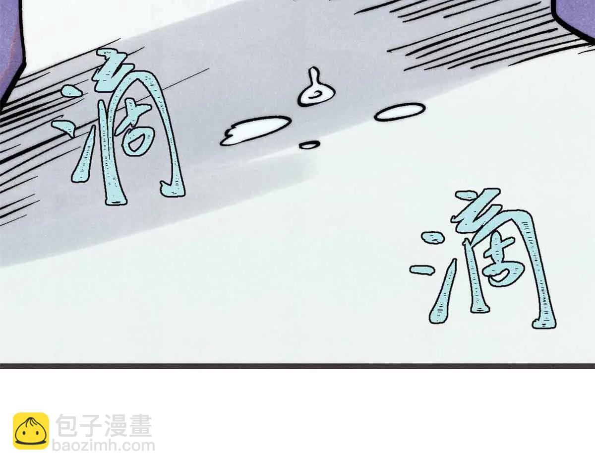 萬古最強宗 - 427 永遠被針對(1/4) - 3