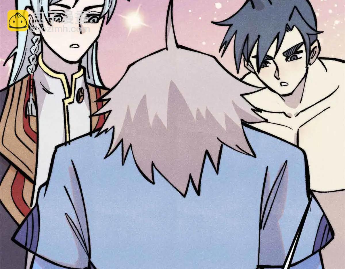 萬古最強宗 - 427 永遠被針對(1/4) - 6