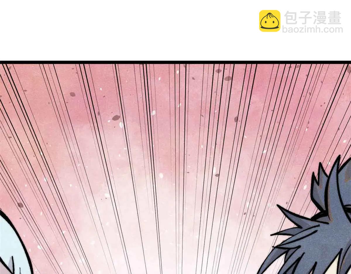 萬古最強宗 - 427 永遠被針對(1/4) - 1