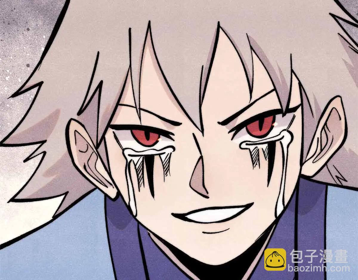 萬古最強宗 - 427 永遠被針對(1/4) - 6