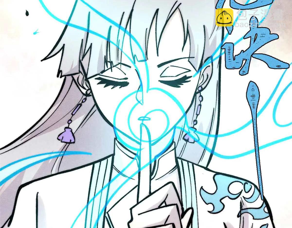 萬古最強宗 - 427 永遠被針對(1/4) - 5