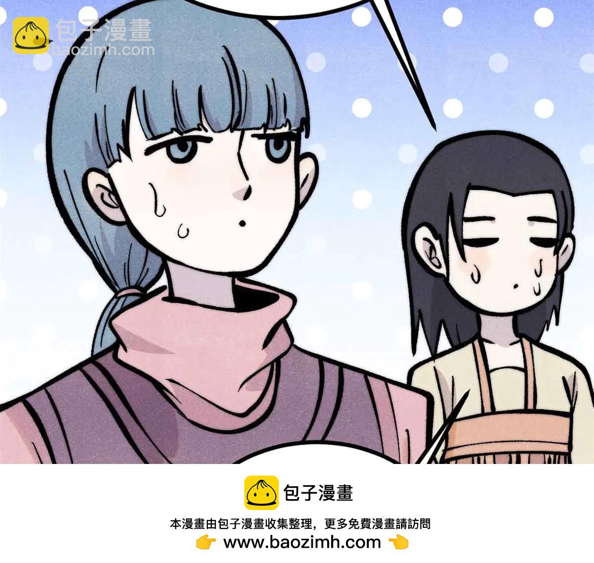 萬古最強宗 - 427 永遠被針對(2/4) - 2