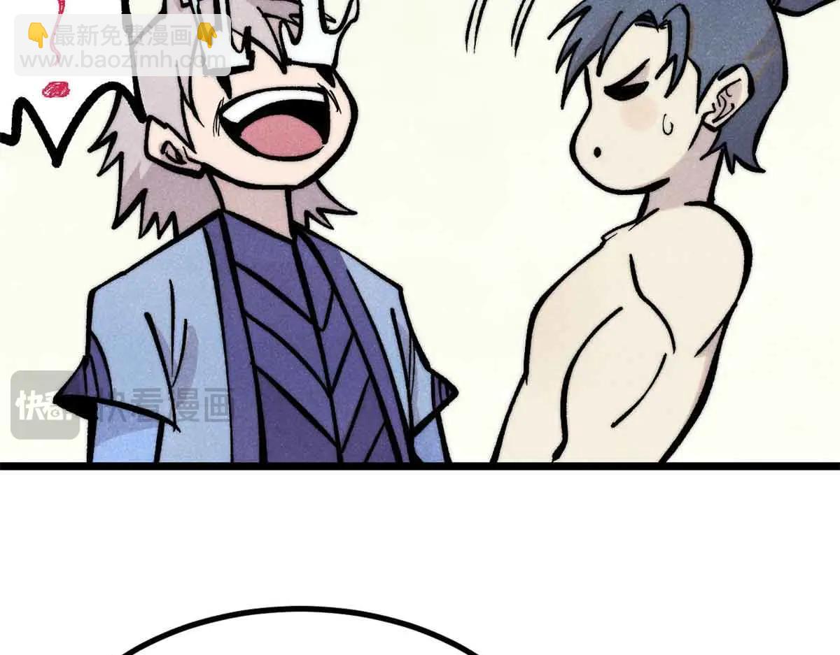 萬古最強宗 - 427 永遠被針對(2/4) - 7