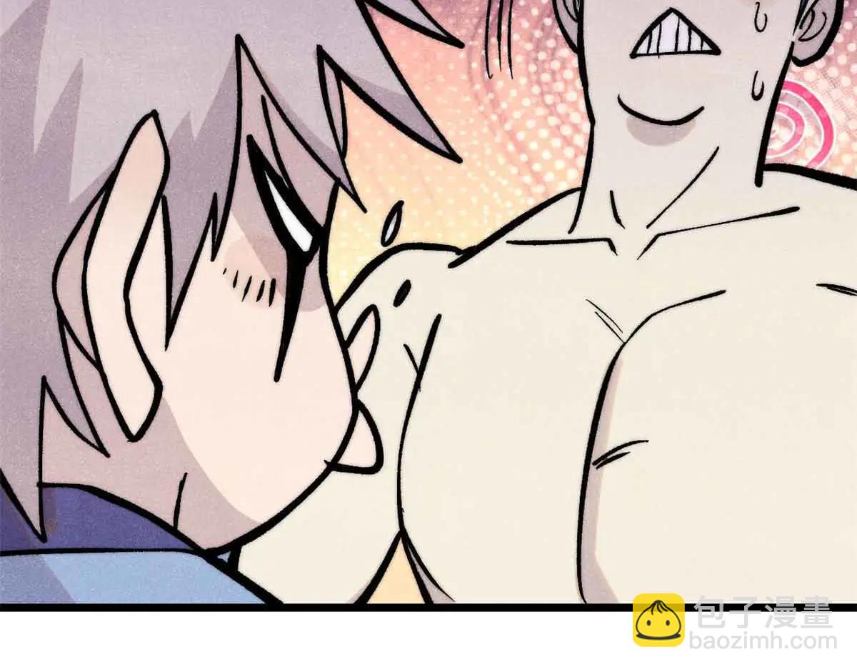 萬古最強宗 - 427 永遠被針對(2/4) - 3