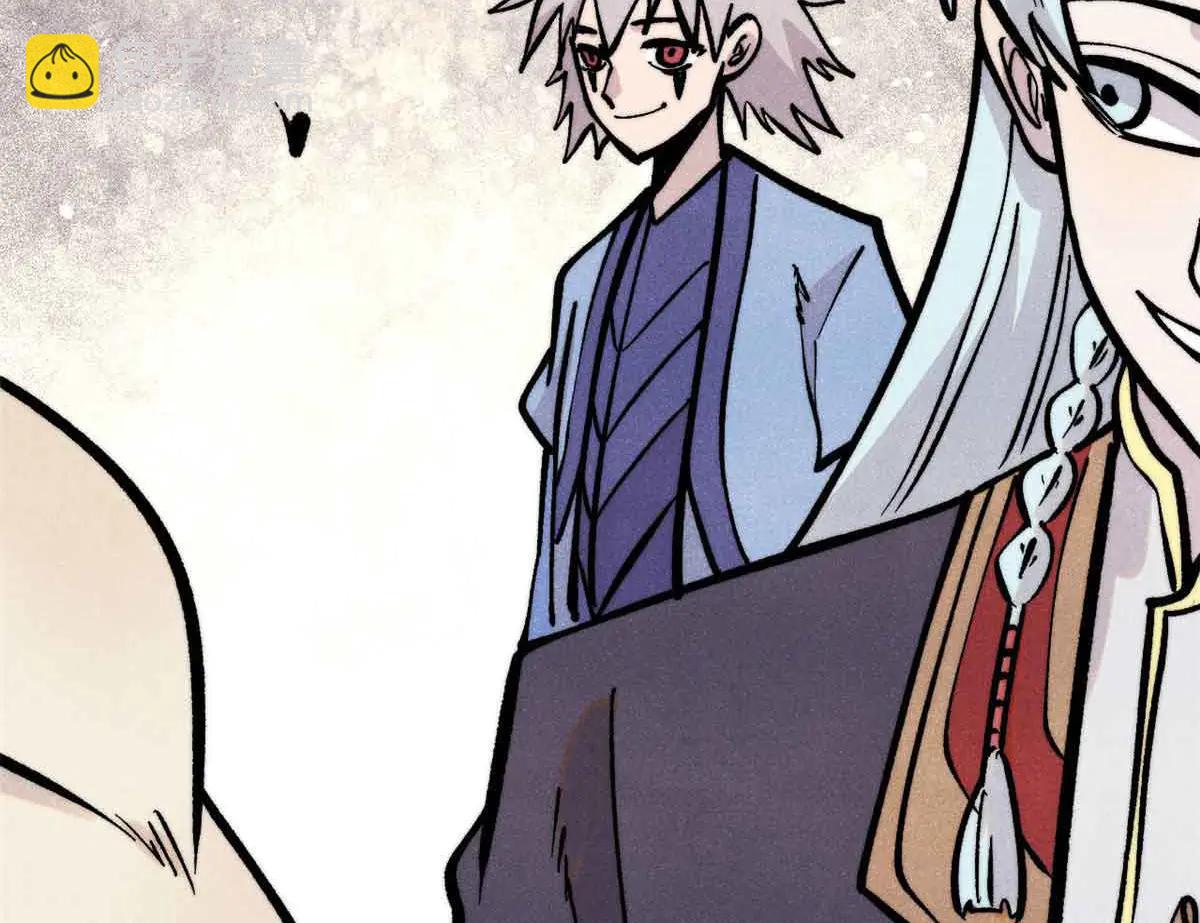 萬古最強宗 - 427 永遠被針對(2/4) - 6