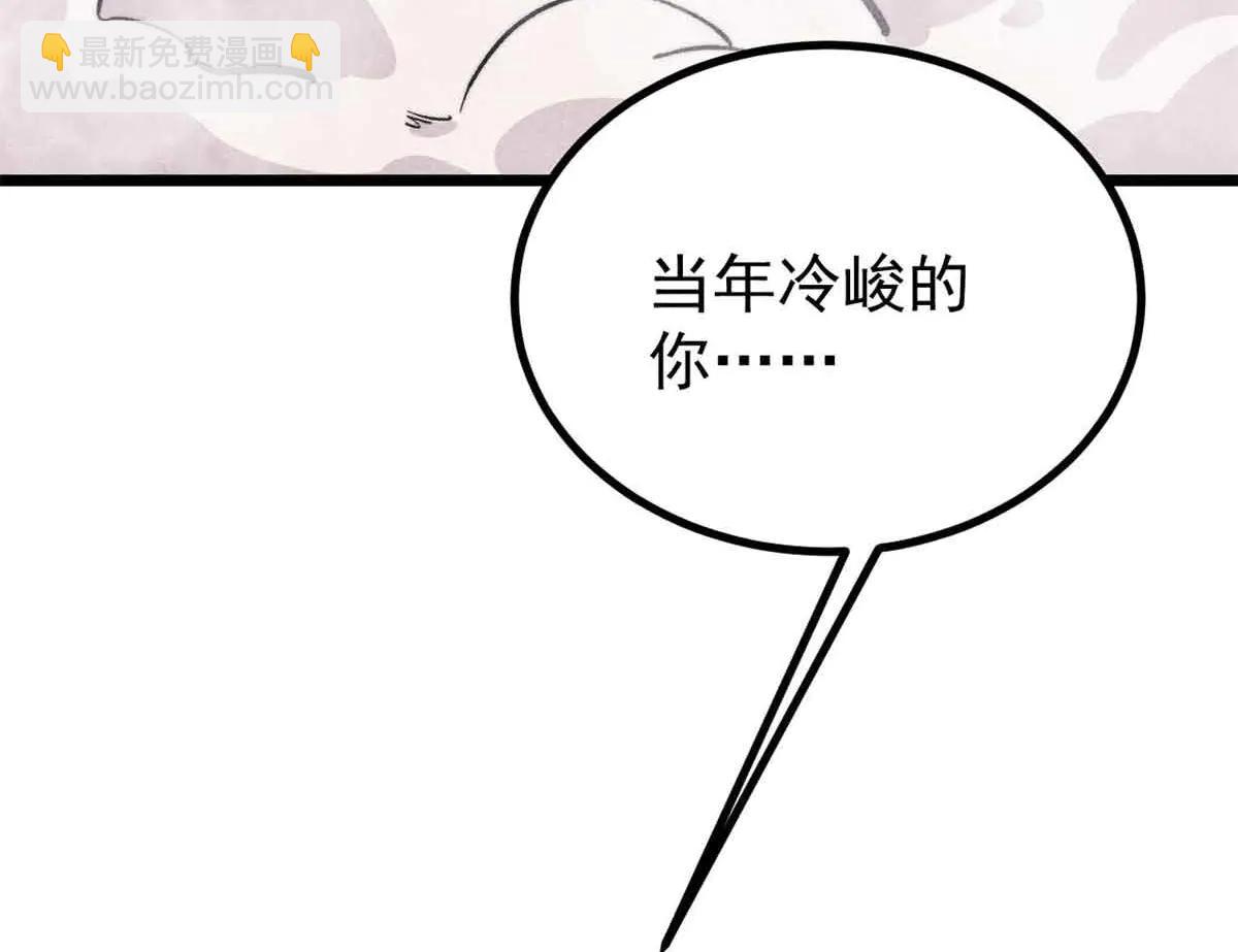 萬古最強宗 - 427 永遠被針對(2/4) - 4