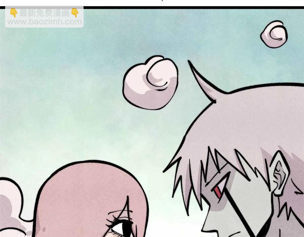 萬古最強宗 - 427 永遠被針對(2/4) - 5