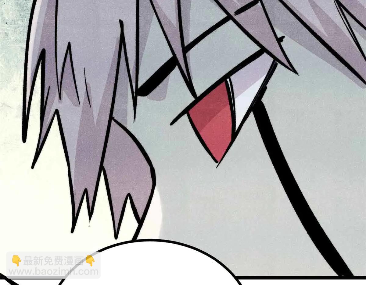 萬古最強宗 - 427 永遠被針對(2/4) - 1