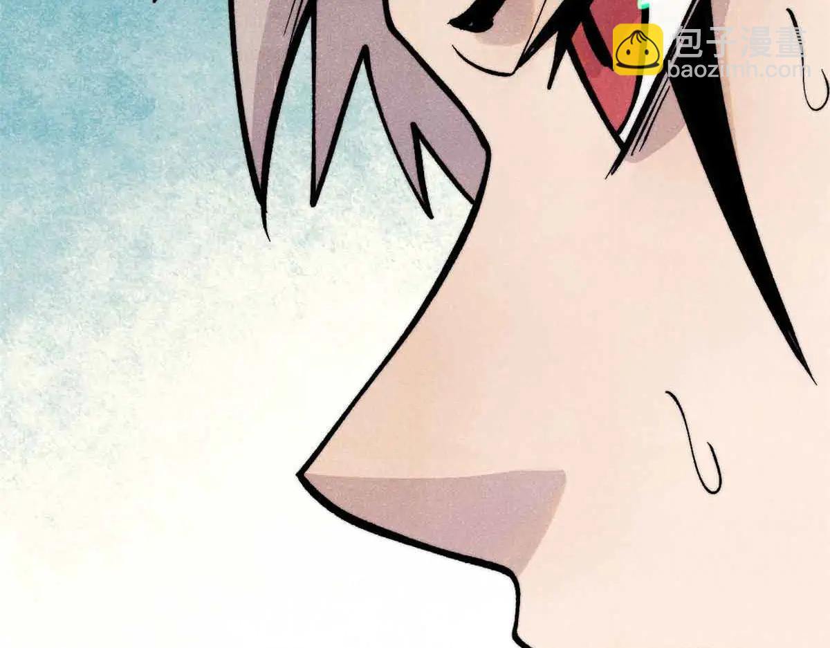 萬古最強宗 - 427 永遠被針對(2/4) - 4