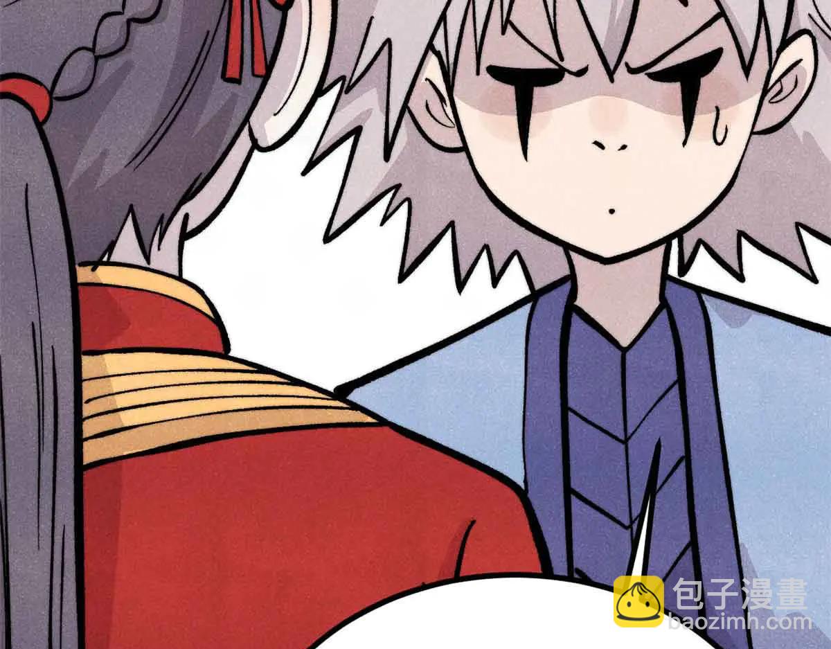 萬古最強宗 - 427 永遠被針對(2/4) - 1