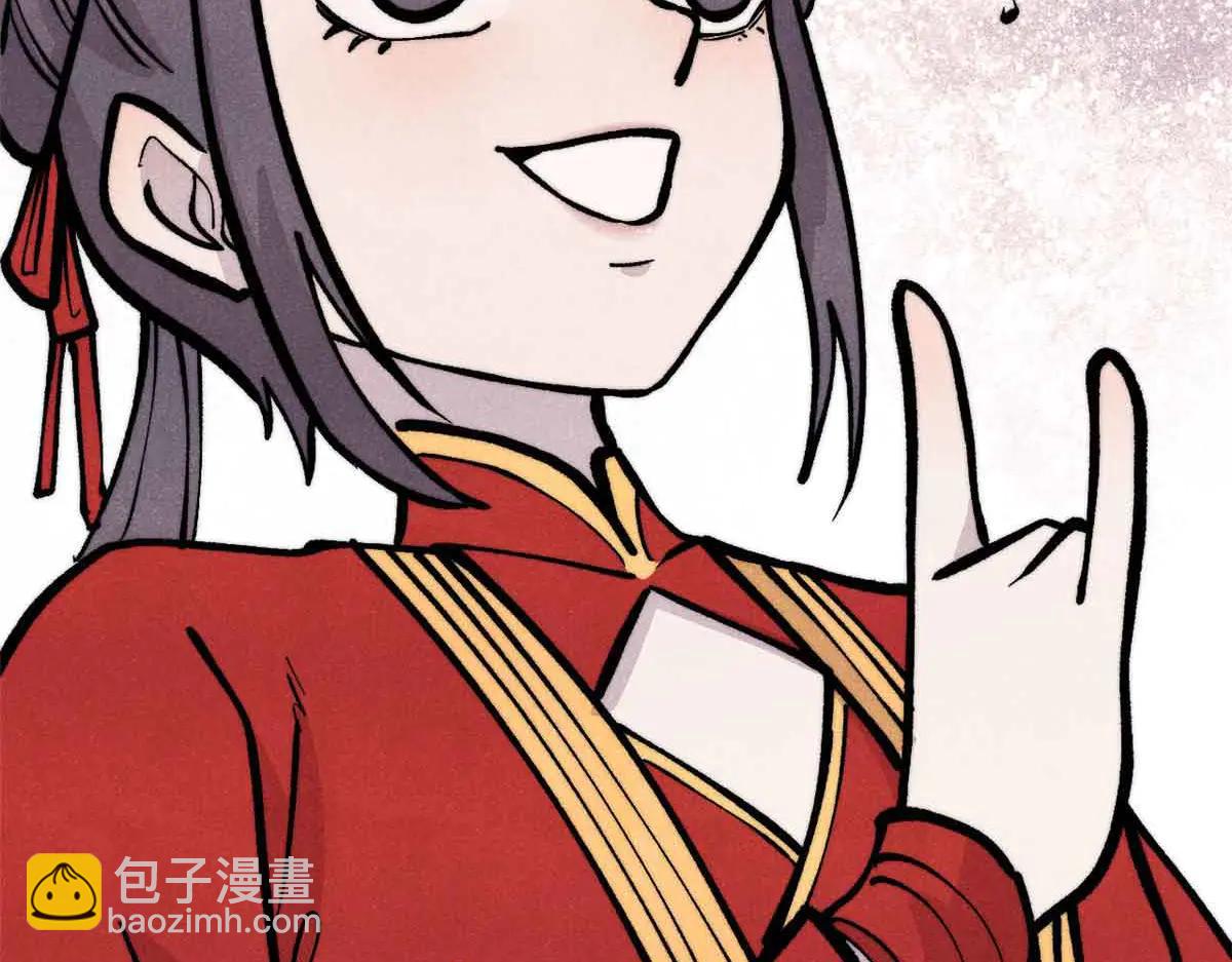 萬古最強宗 - 427 永遠被針對(2/4) - 5