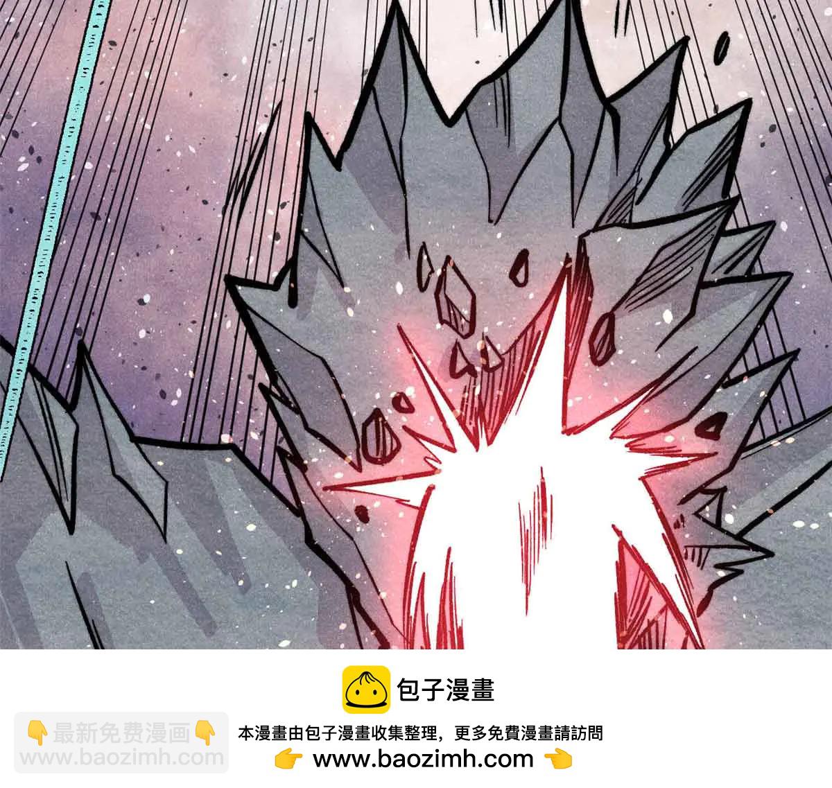 萬古最強宗 - 429 真正的敵人(2/4) - 6