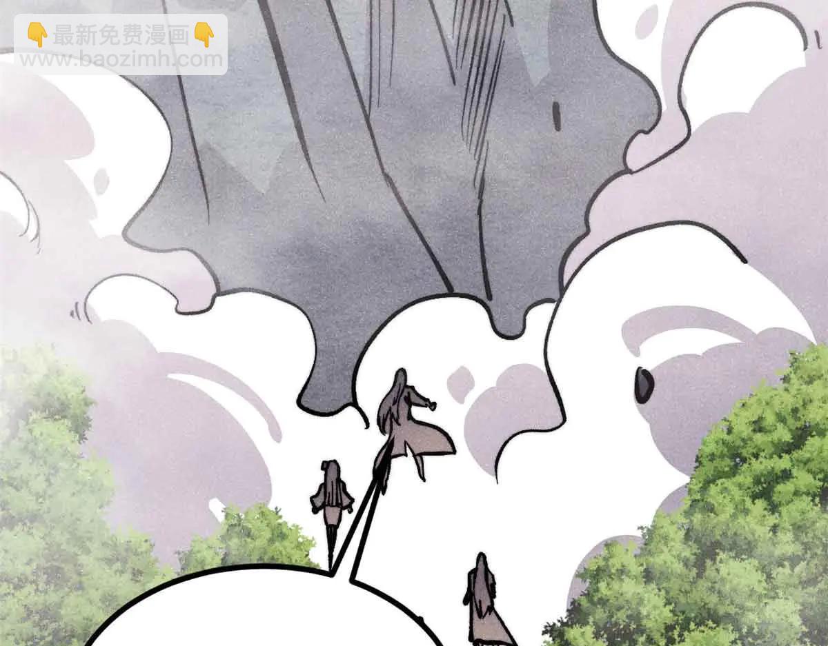 萬古最強宗 - 429 真正的敵人(3/4) - 6