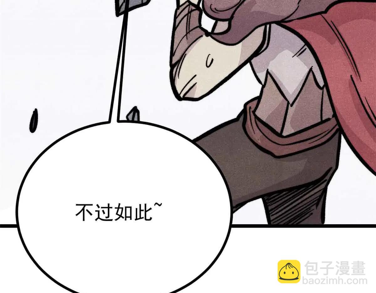 萬古最強宗 - 429 真正的敵人(3/4) - 2