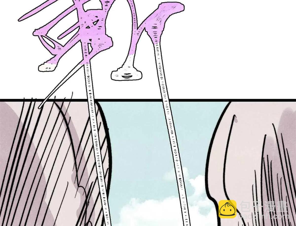 萬古最強宗 - 429 真正的敵人(3/4) - 3