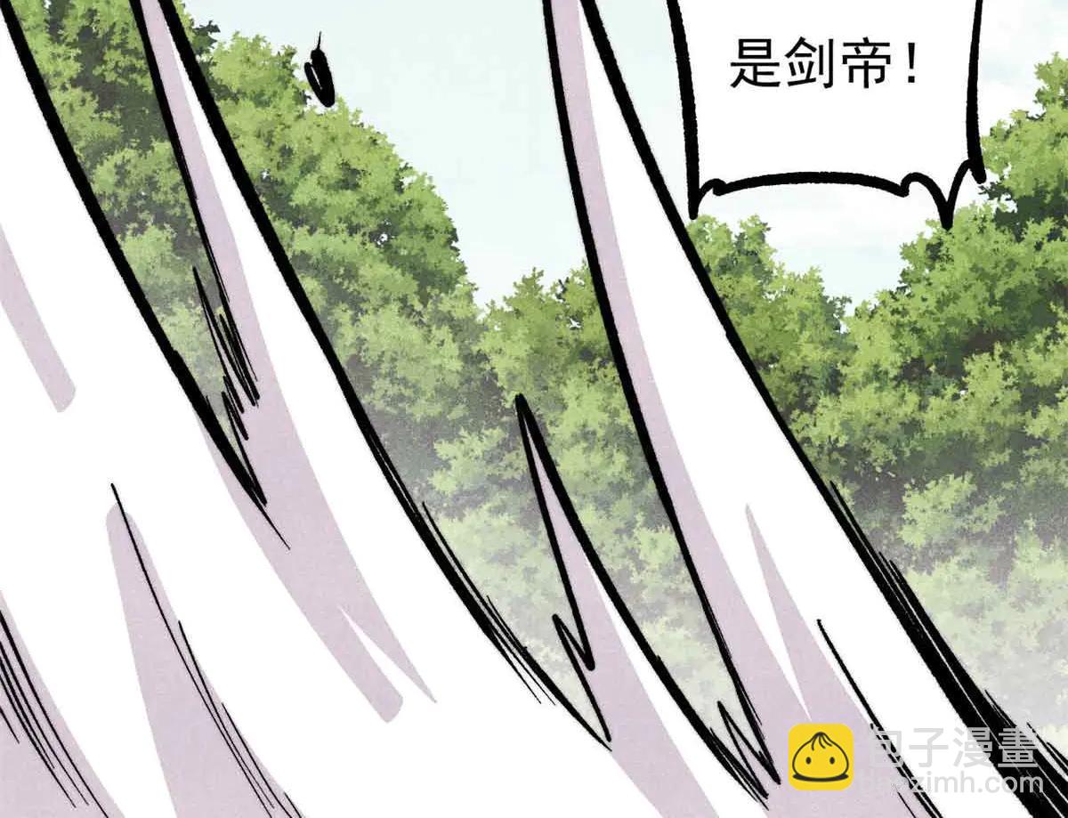 萬古最強宗 - 429 真正的敵人(3/4) - 3