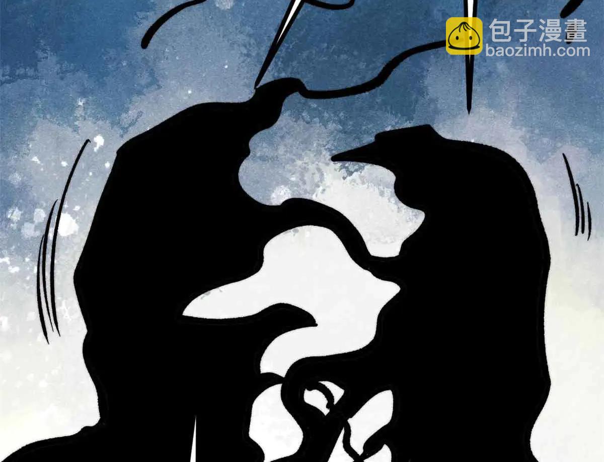 萬古最強宗 - 429 真正的敵人(3/4) - 5