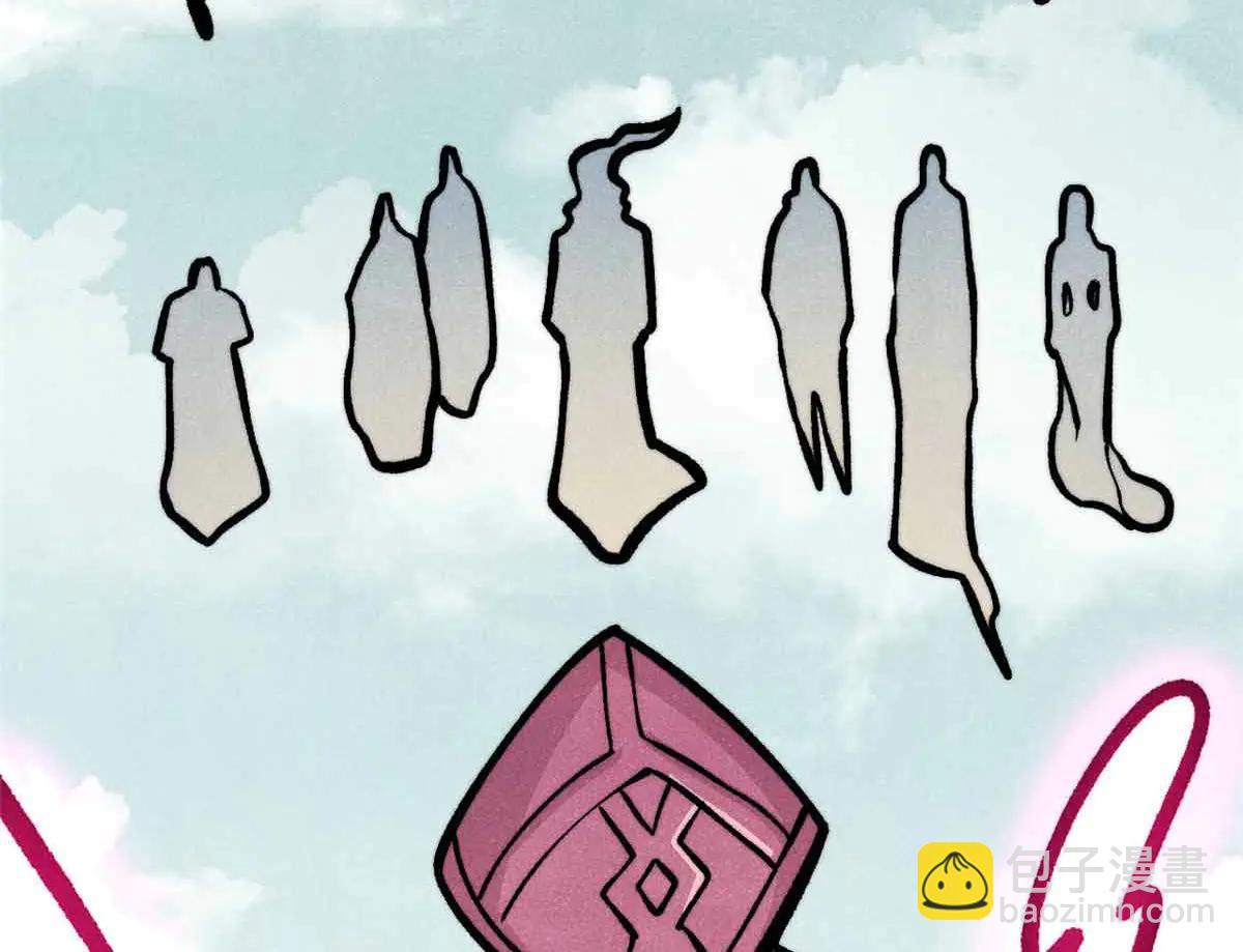 萬古最強宗 - 429 真正的敵人(3/4) - 5