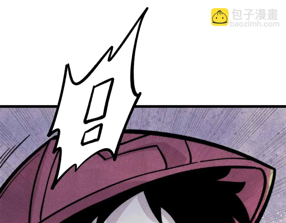 萬古最強宗 - 429 真正的敵人(4/4) - 6