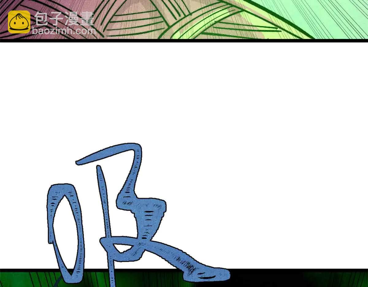 萬古最強宗 - 429 真正的敵人(4/4) - 2