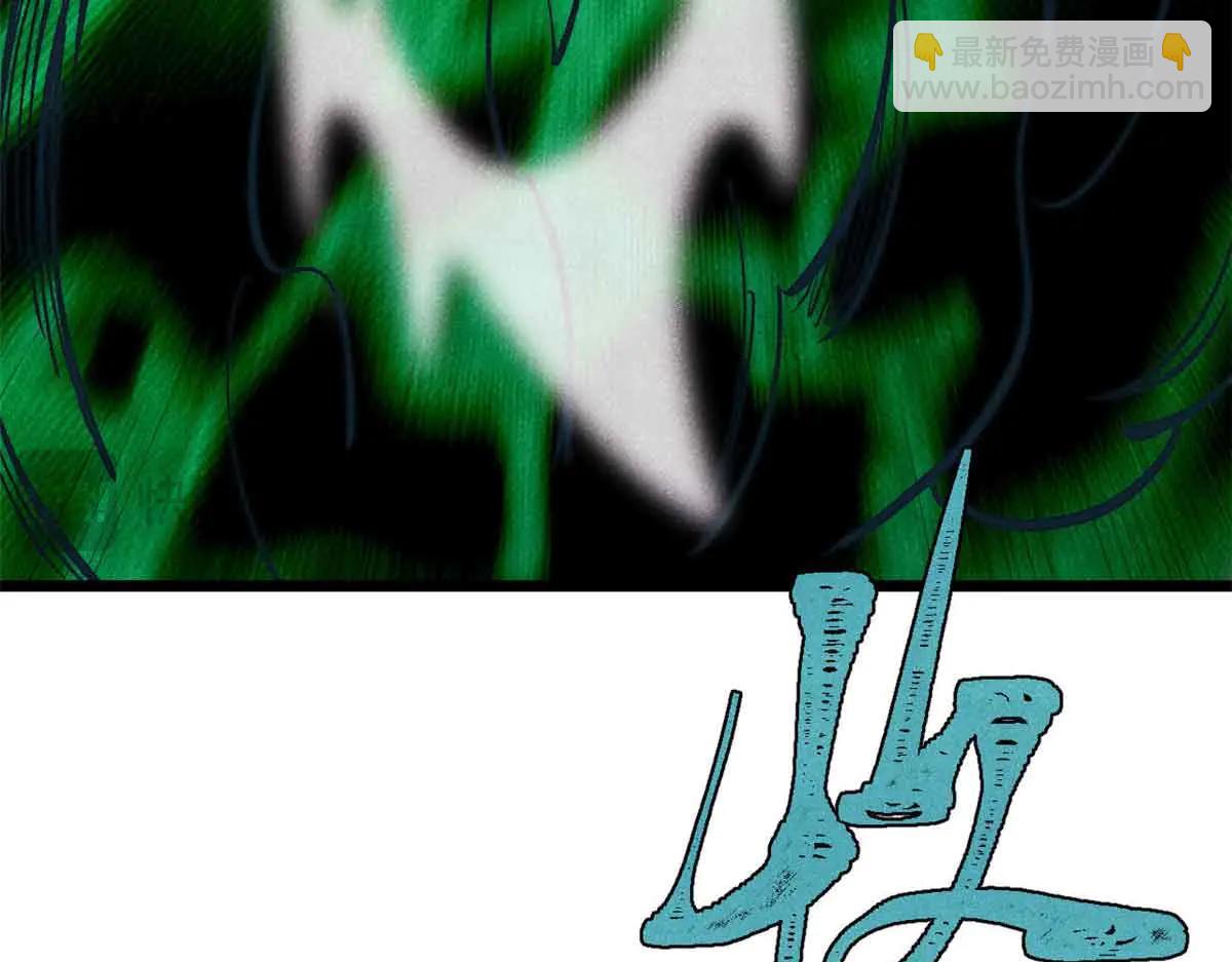 萬古最強宗 - 429 真正的敵人(4/4) - 6