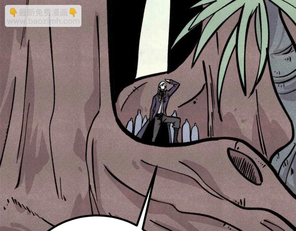 萬古最強宗 - 429 真正的敵人(1/4) - 1