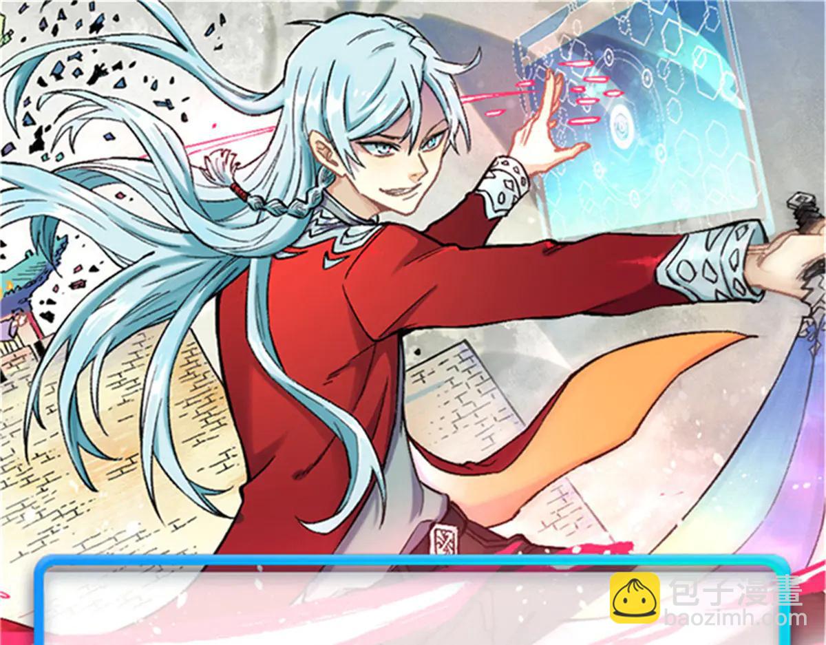 萬古最強宗 - 429 真正的敵人(4/4) - 6