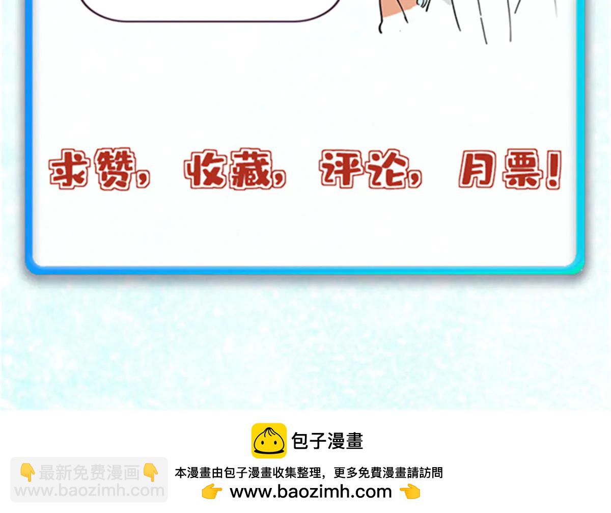 萬古最強宗 - 429 真正的敵人(4/4) - 2