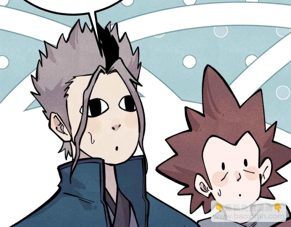 萬古最強宗 - 429 真正的敵人(1/4) - 2