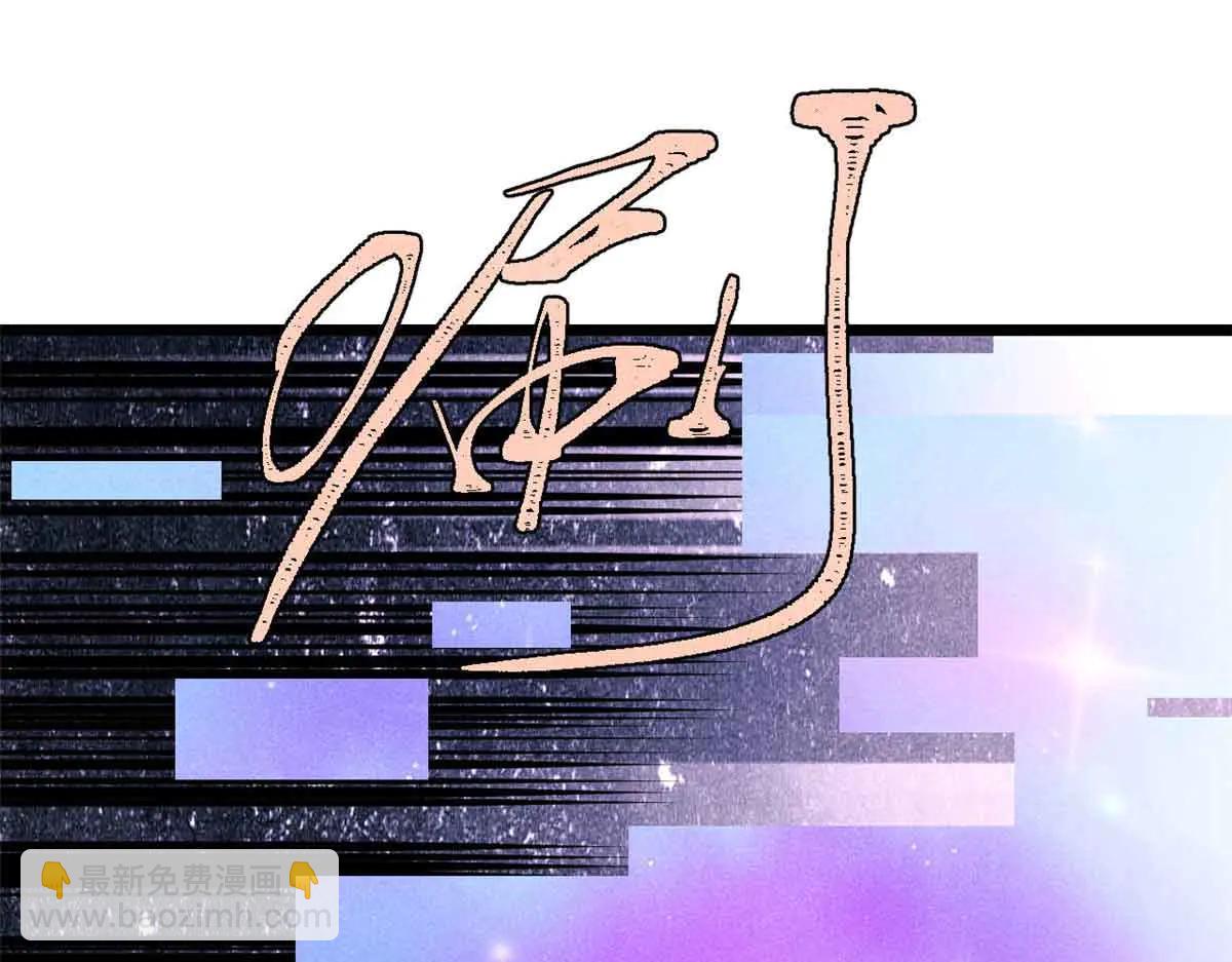 萬古最強宗 - 429 真正的敵人(1/4) - 4