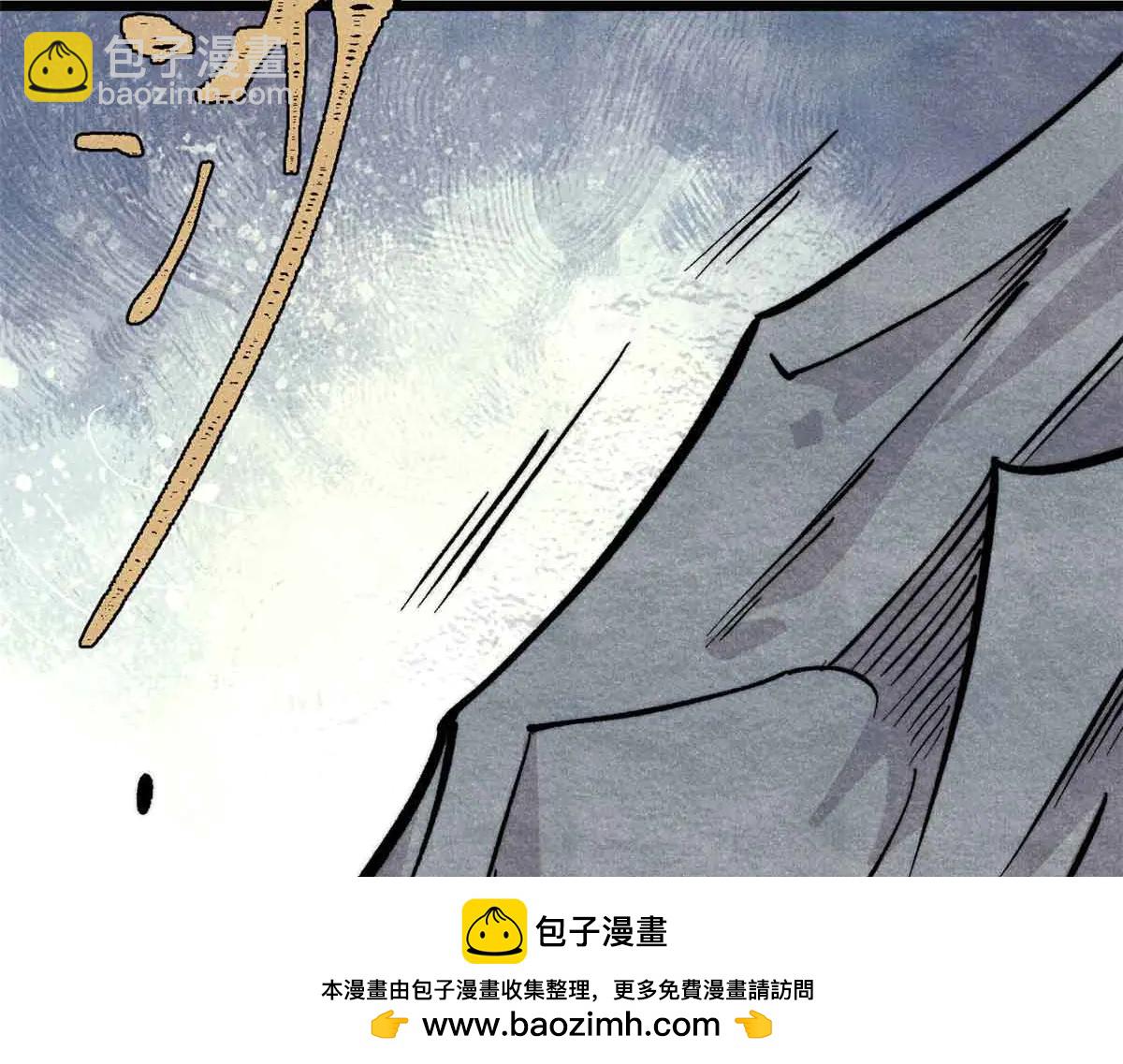 萬古最強宗 - 429 真正的敵人(1/4) - 2