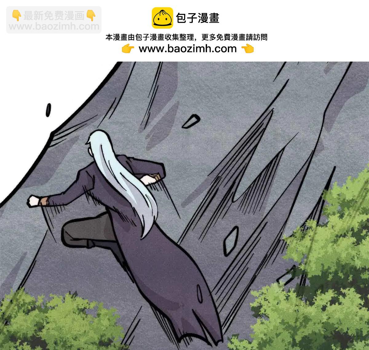 萬古最強宗 - 429 真正的敵人(2/4) - 6