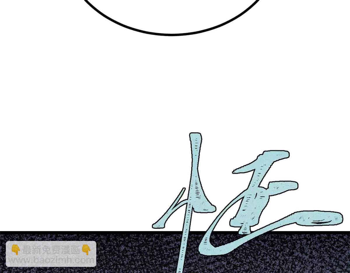 萬古最強宗 - 429 真正的敵人(2/4) - 1