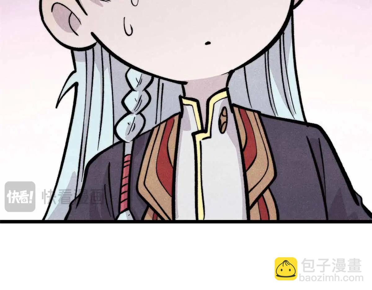 萬古最強宗 - 429 真正的敵人(2/4) - 4