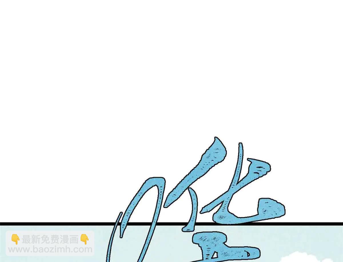 萬古最強宗 - 429 真正的敵人(2/4) - 5