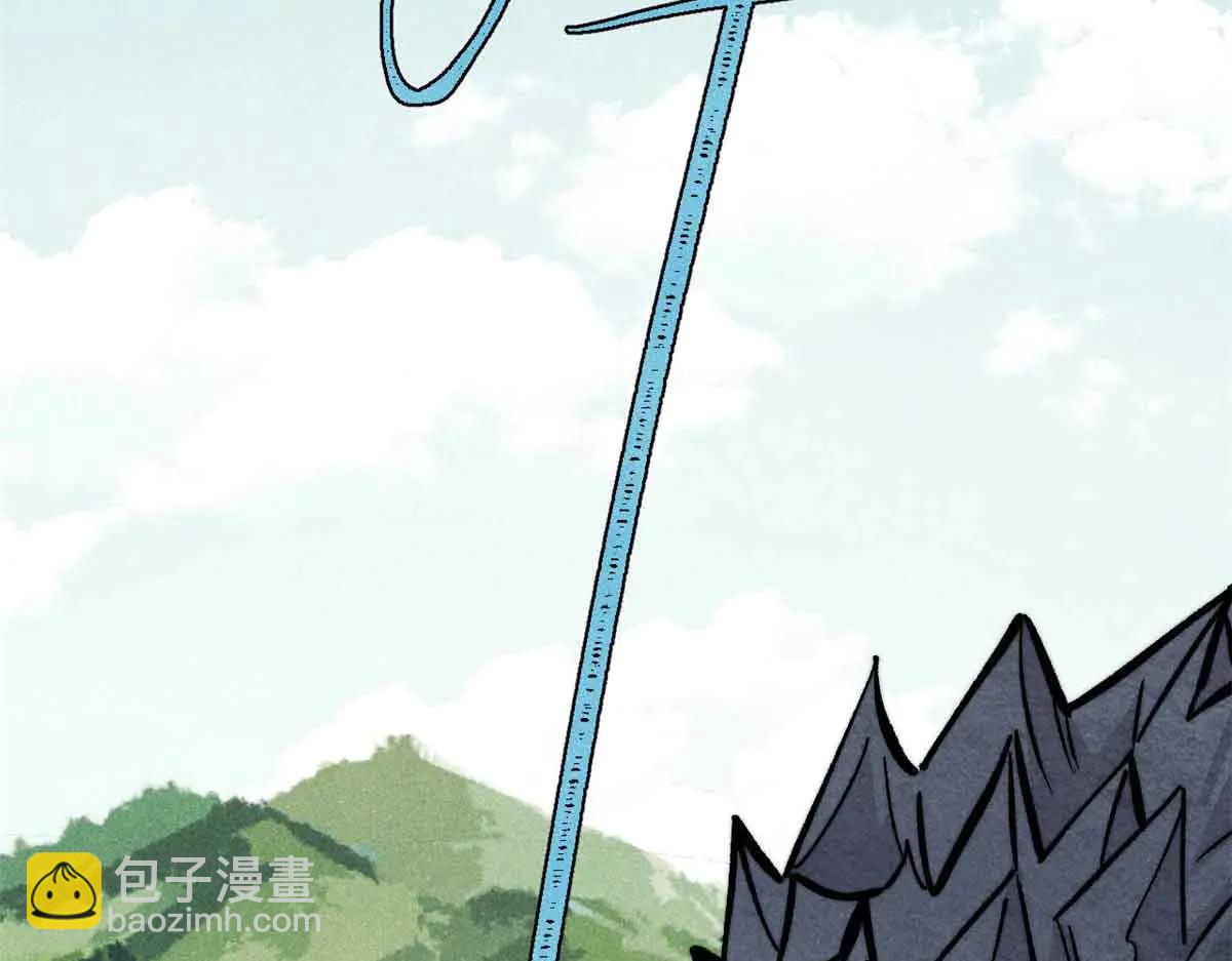 萬古最強宗 - 429 真正的敵人(2/4) - 6