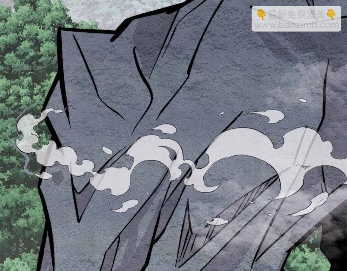 萬古最強宗 - 429 真正的敵人(2/4) - 8