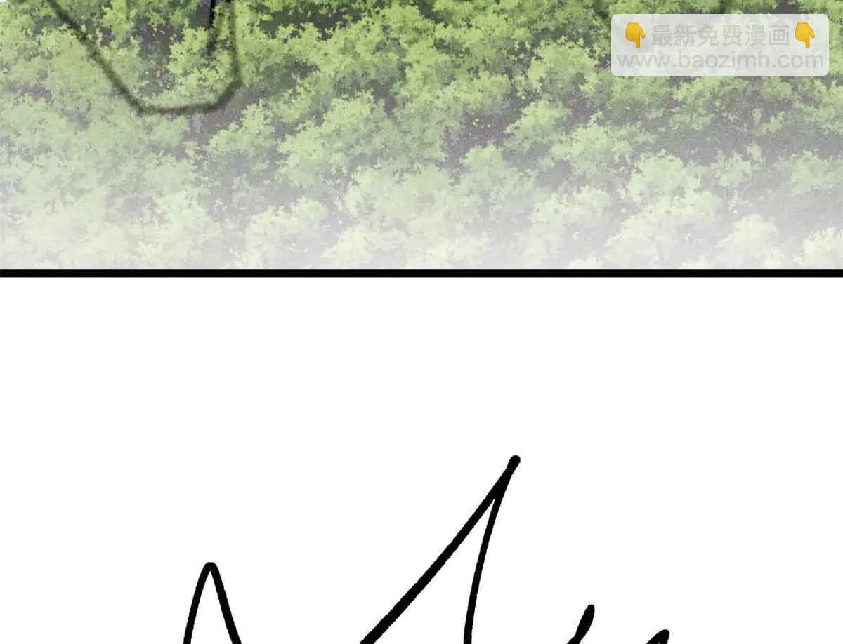 萬古最強宗 - 429 真正的敵人(2/4) - 3