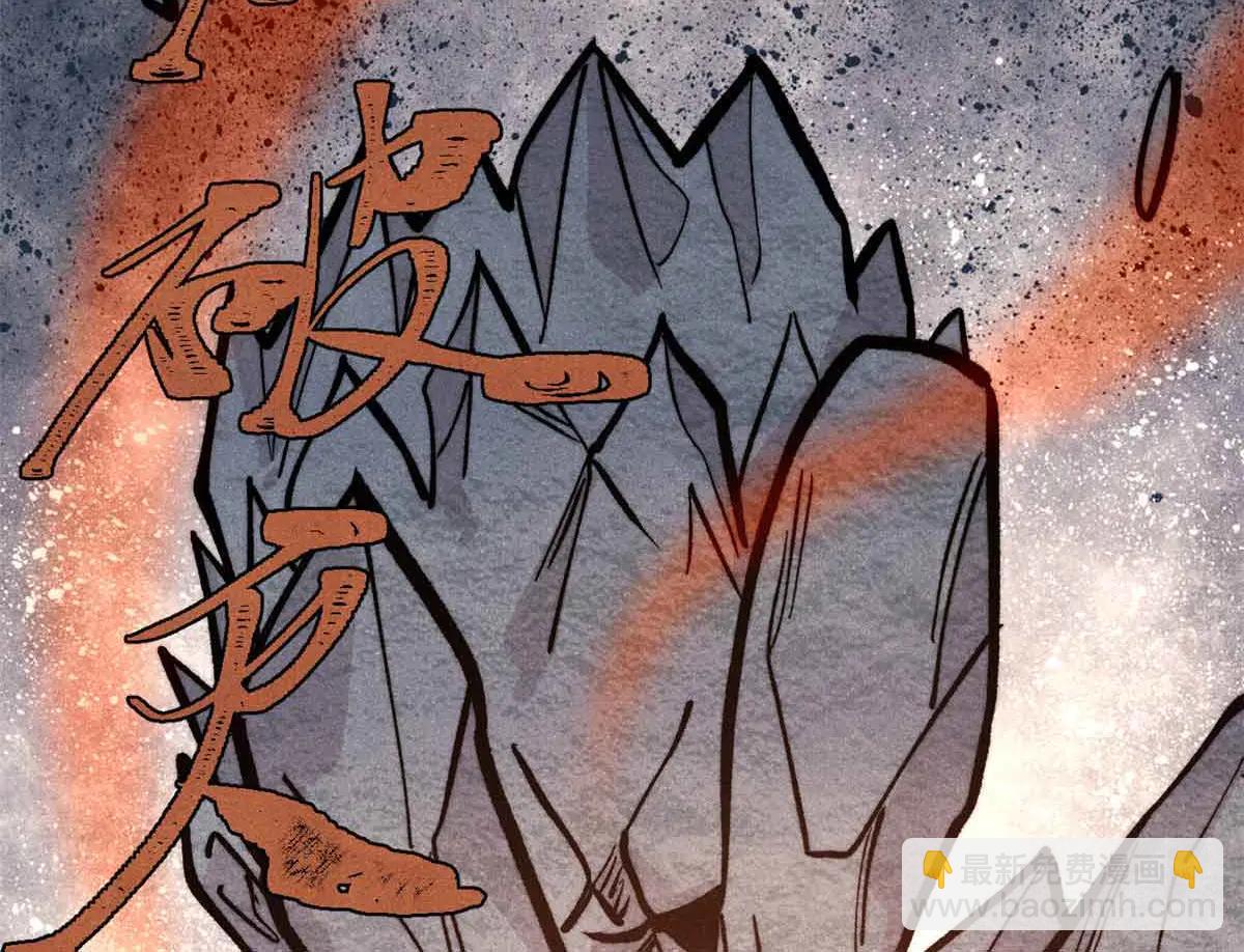 萬古最強宗 - 429 真正的敵人(2/4) - 1